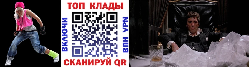 Названия наркотиков Константиновск Alpha PVP АМФ ГАШИШ БУТИРАТ Мефедрон