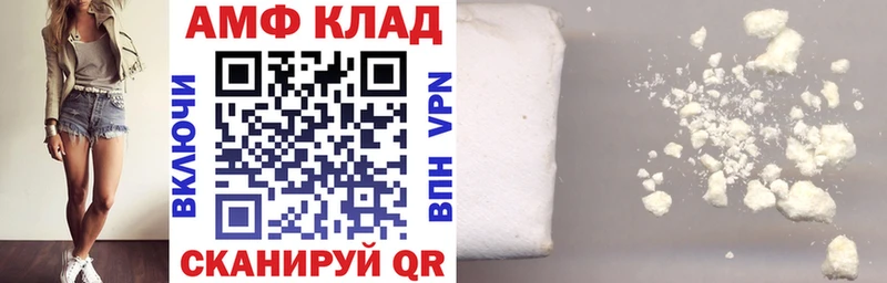 MEGA ТОР купить наркоту Константиновск Амфетамин 98%