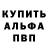 КЕТАМИН VHQ Oleg Garnaga