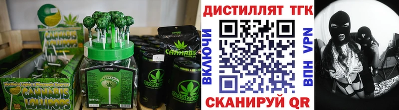 мега   Константиновск  Cannafood марихуана  купить закладку 