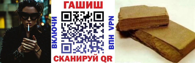 omg зеркало  Константиновск  Гашиш hashish  хочу  