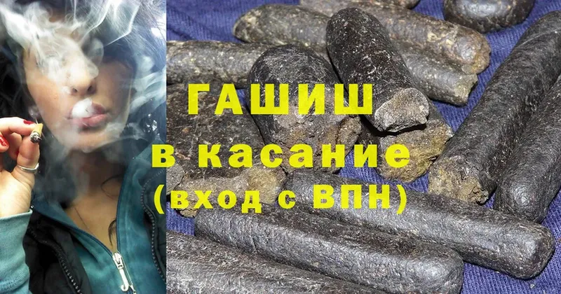 ГАШИШ hashish  МЕГА   Константиновск 