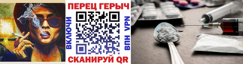 Героин белый hydra Константиновск