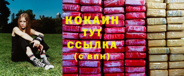 скорость mdpv Нефтегорск