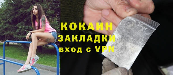 скорость mdpv Нефтегорск