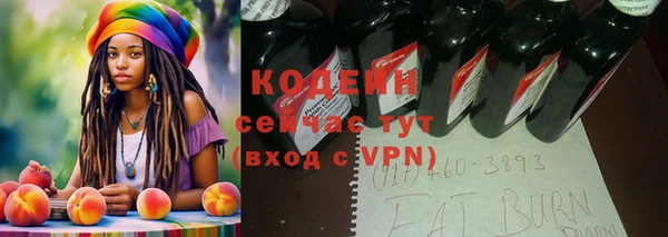 дурь Нефтекумск