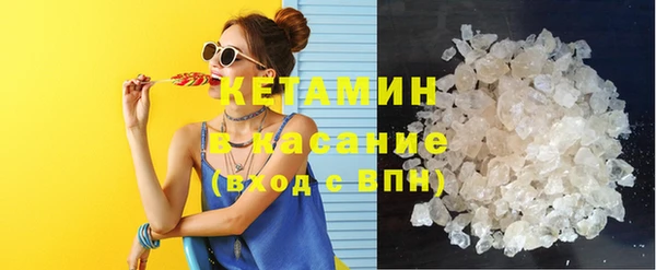 дурь Нефтекумск