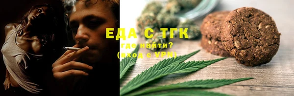 скорость mdpv Нефтегорск