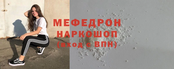 скорость mdpv Нефтегорск