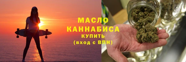 дурь Нефтекумск