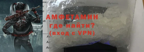 а пвп мука Бронницы