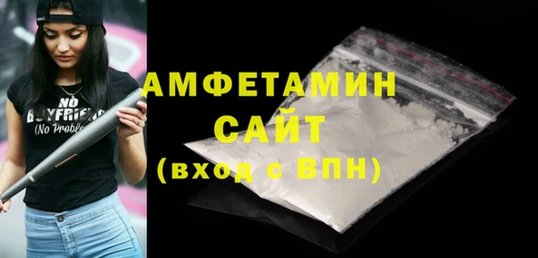 дурь Нефтекумск