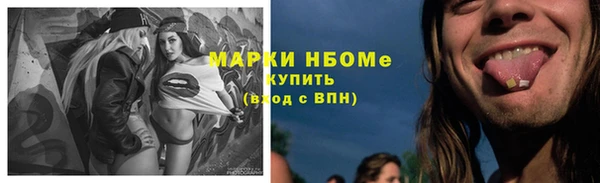 скорость mdpv Нефтегорск