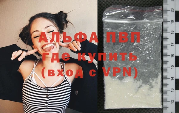 дурь Нефтекумск