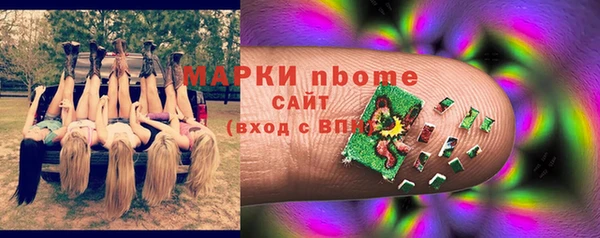 дурь Нефтекумск