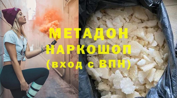 скорость mdpv Нефтегорск