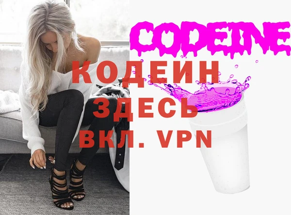 скорость mdpv Нефтегорск