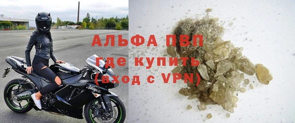 дурь Нефтекумск