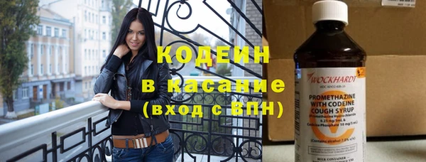 дурь Нефтекумск
