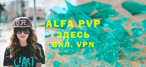 мет Анжеро-Судженск