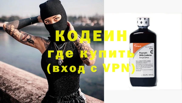 не бодяженный Нея