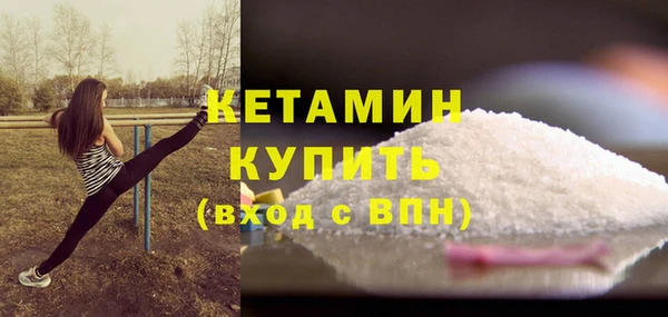 кокаин Надым