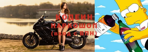 кристаллы Ахтубинск