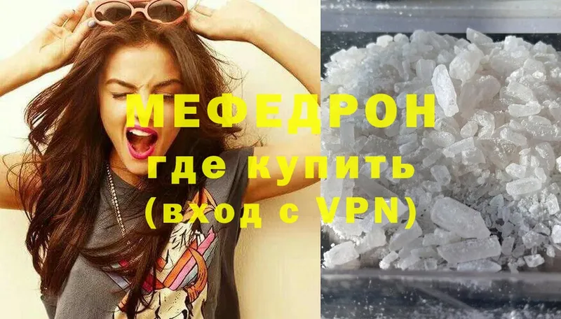 цены   Константиновск  Меф кристаллы 