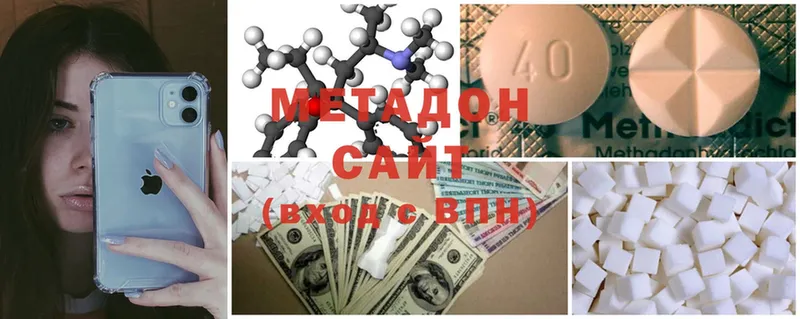 МЕТАДОН methadone  Константиновск 