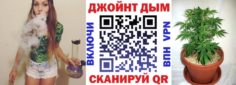 omg как войти  даркнет сайт  Константиновск  МАРИХУАНА Bruce Banner 
